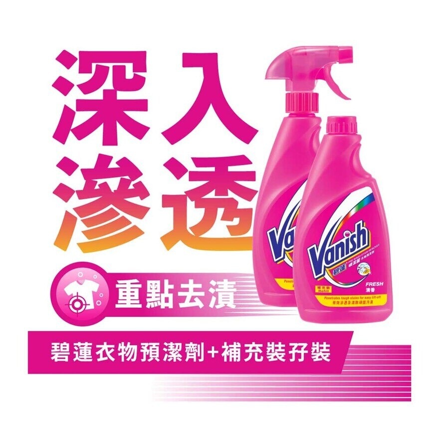 VANISH Vanish Laundry Pre-wash Stain Remover 500ml + Refill Pack