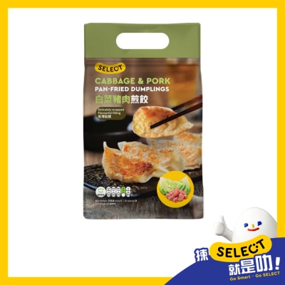 SELECT Cabbage & Pork Panfried Dumpling image