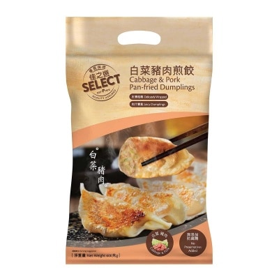 SELECT Cabbage&pork Panfried Dumpling