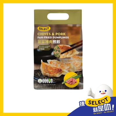 SELECT佳之選 韭菜豬肉煎餃 (急凍 18°C) image