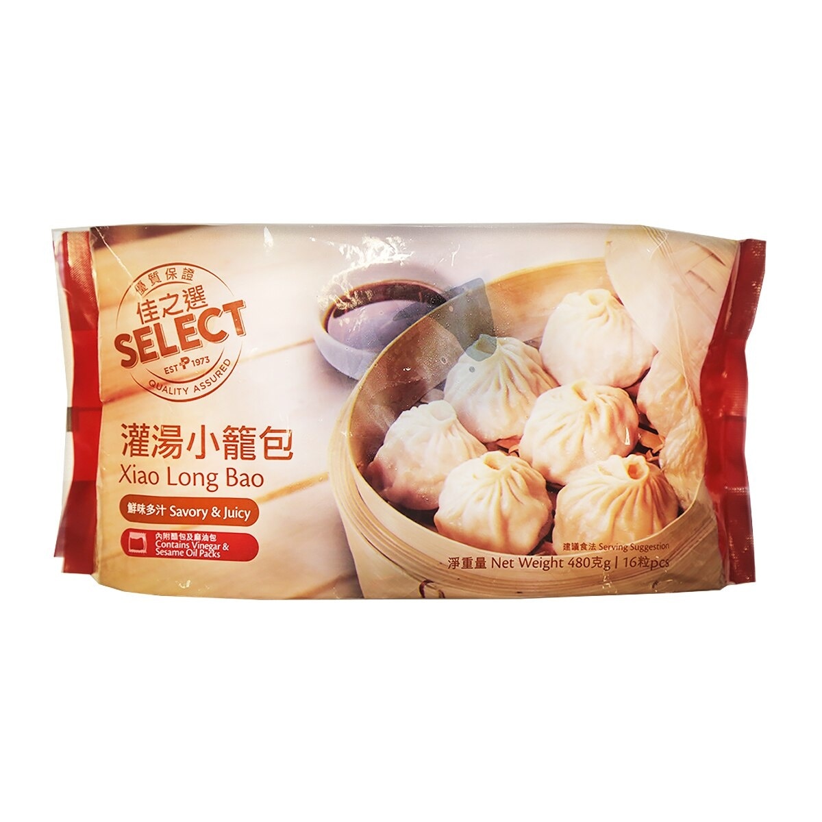 SELECT Xiao  Long Bao (frozen -18°c)