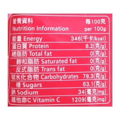 利賓納 黑加侖子雜莓味軟糖