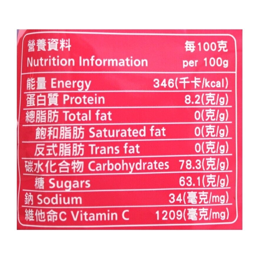 利賓納 黑加侖子雜莓味軟糖