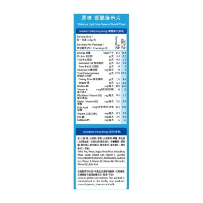 家樂氏 香脆麥米片