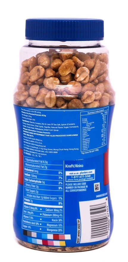 PLANTERS Planters Dry Roasted Peanuts