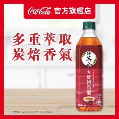 AUTHENTIC TEA HOUSE Dahongpao Oolong Tea (no Sugar)