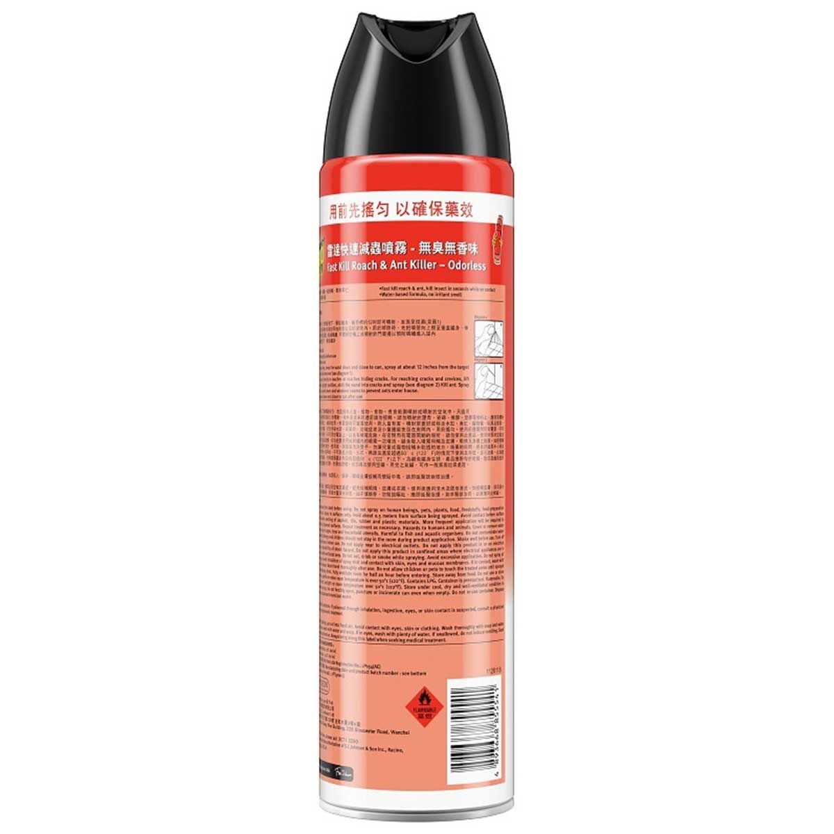RAID Fast Roach&ant Killer Unscent