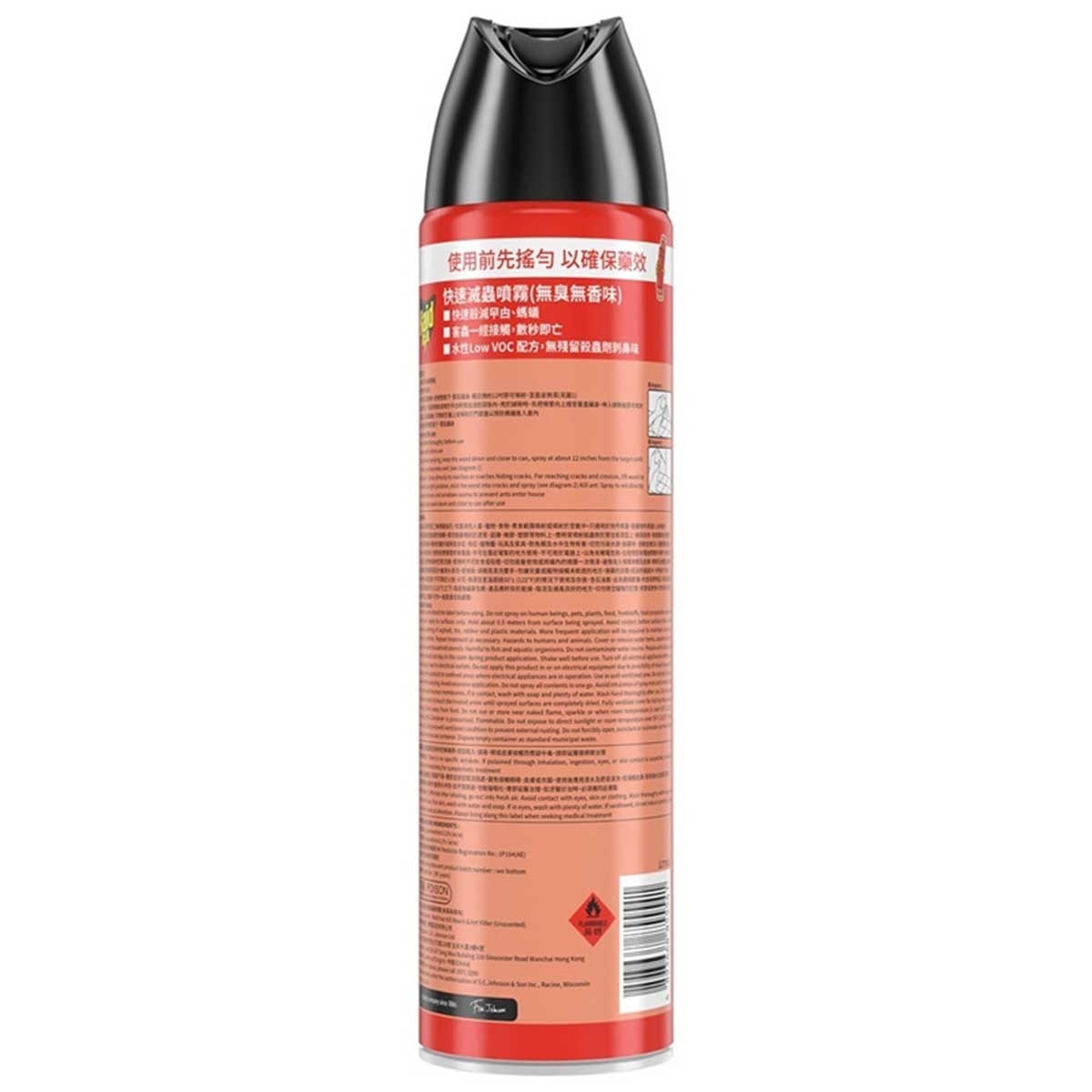 RAID Raid Fast Kill Roach & Ant Killer (unscent) (random Packaging)