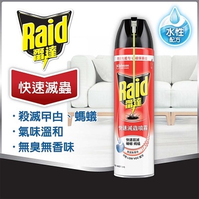 RAID Fast Roach&ant Killer Unscent