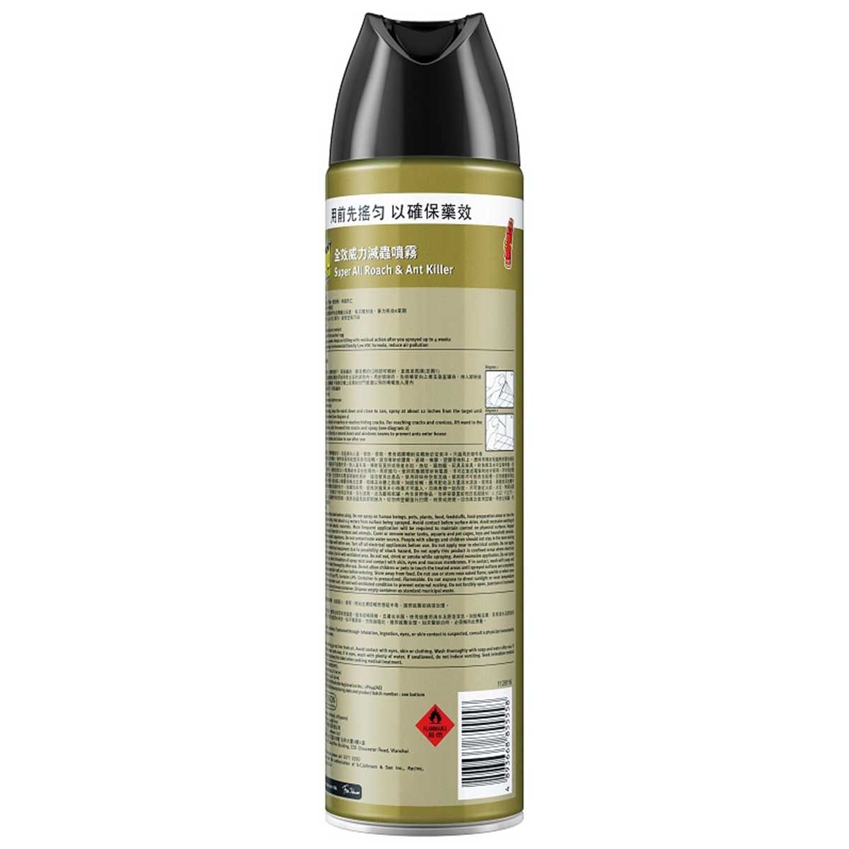 RAID Ant&roach Killer-super All
