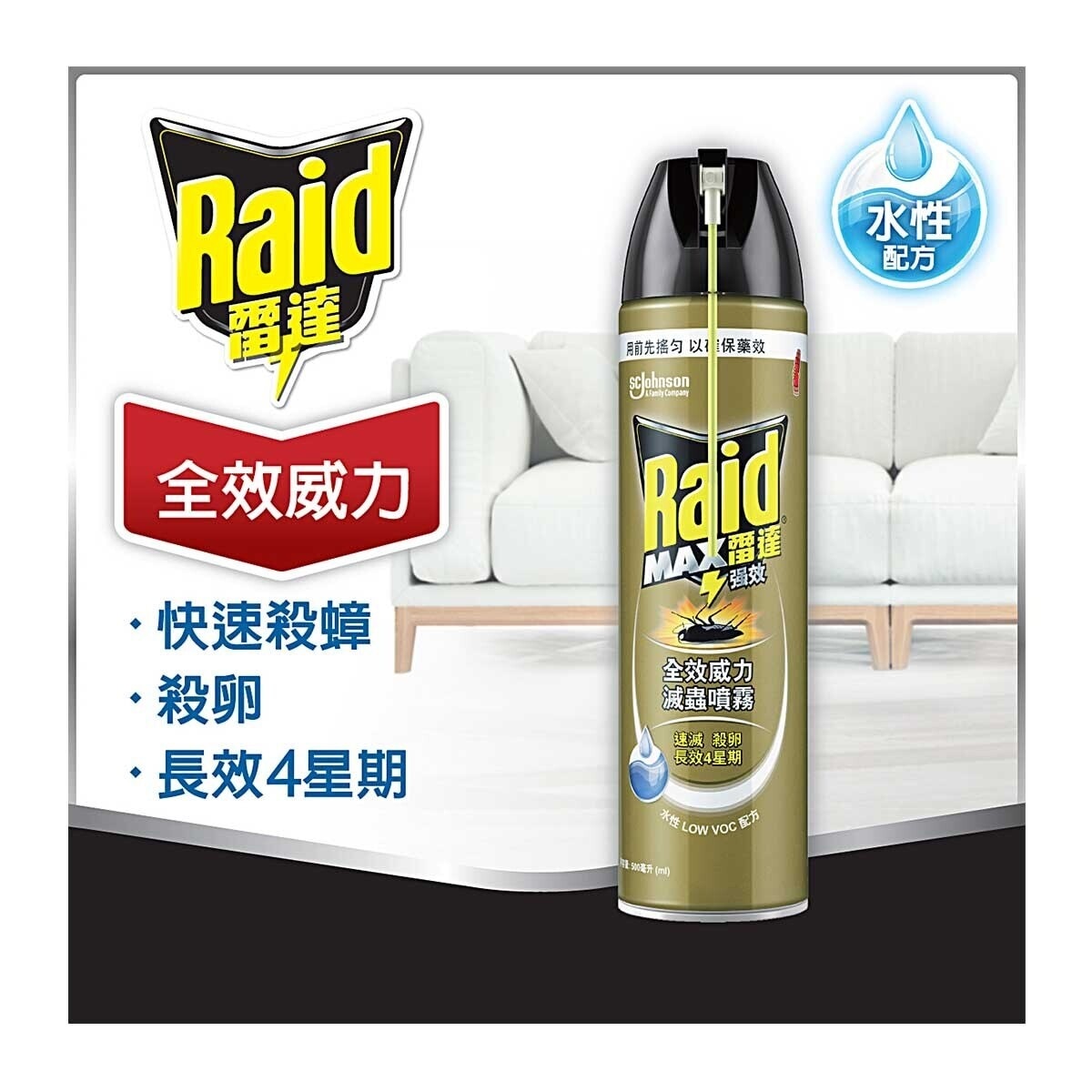 RAID Ant&roach Killer-super All