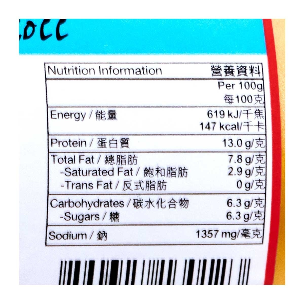 金妹牌 午餐肉火腿腸 [香港](冷凍 0-4°C)