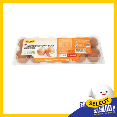 SELECT佳之選 泰國新鮮啡蛋 （特大） [泰國](冷凍 0 4°c) image