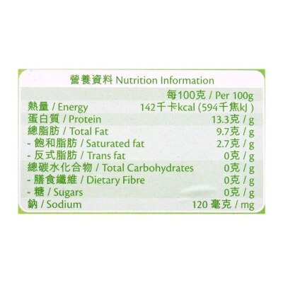 SELECT Thai Fresh Brown Eggs (xl)  [ Thailand](chilled 0-4°c)