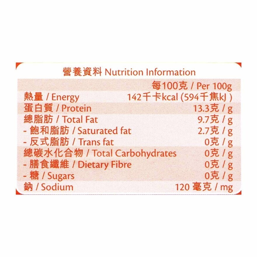 SELECT Thai Fresh Brown Eggs (l) [thailand](chilled 0-4°c)