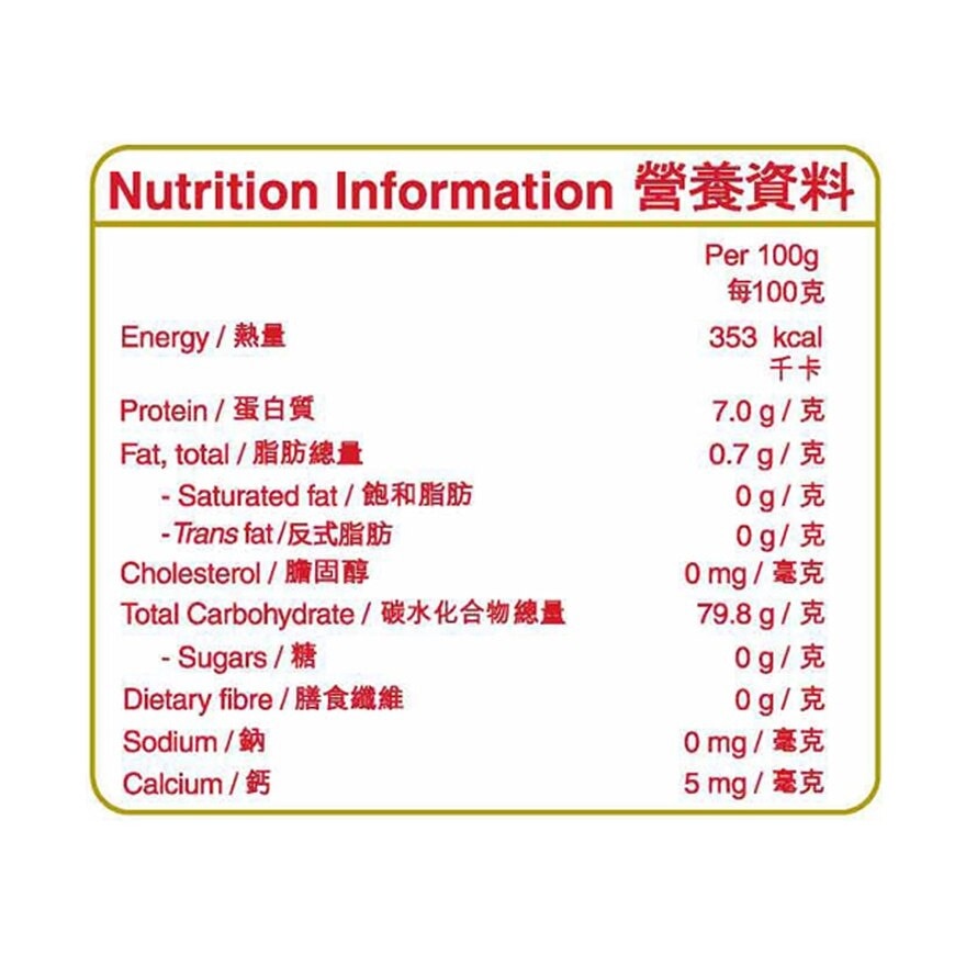 皇族金輝 正宗泰國茉莉香米