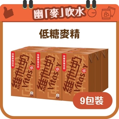VITASOY Low Sugar Malted Soya Bean 9's