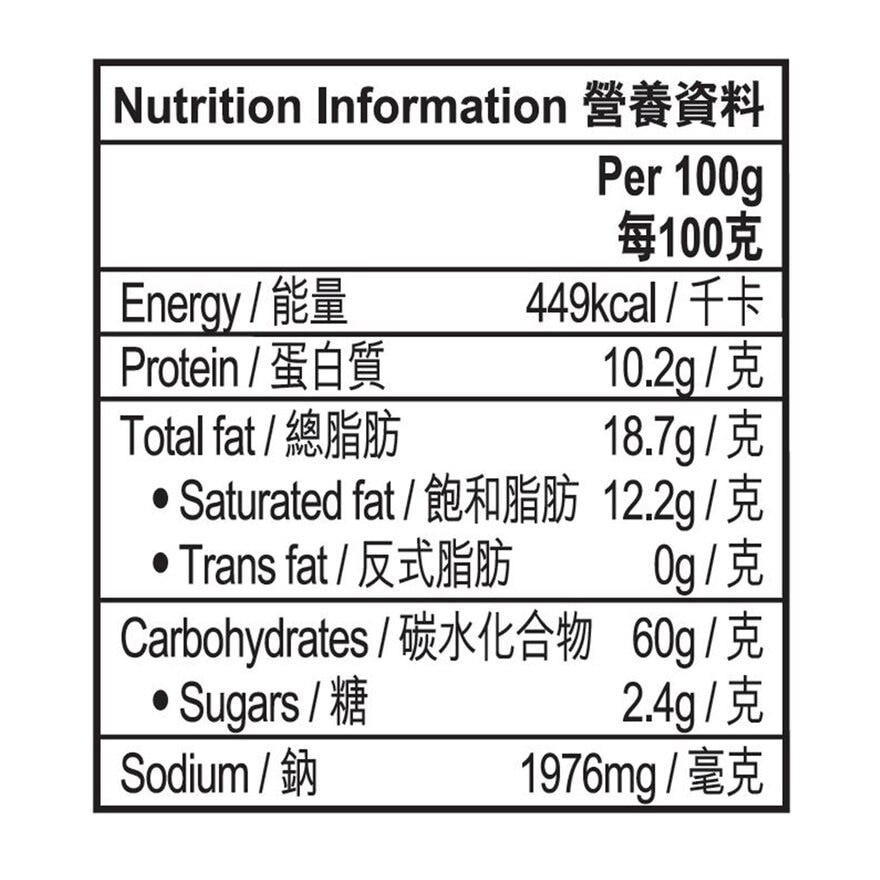 DE-MA-E Instant Noodle - Chicken (Random Pick)