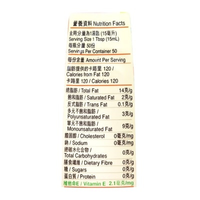刀嘜 純正花生油