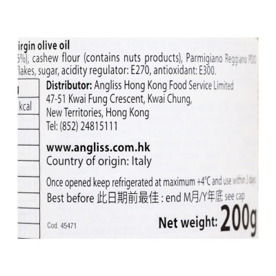 DE CECCO 意大利香草意粉醬