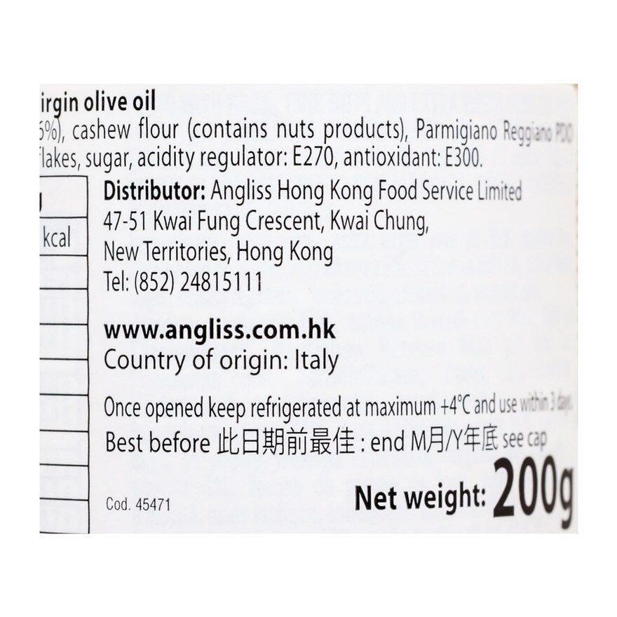 DE CECCO 意大利香草意粉醬