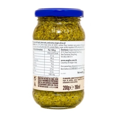 DE CECCO 意大利香草意粉醬