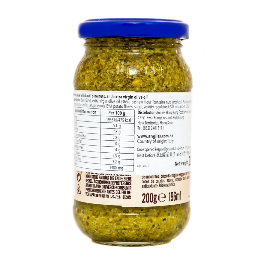 DE CECCO 意大利香草意粉醬