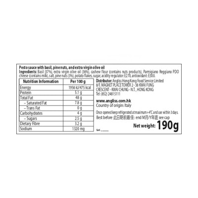 DE CECCO Pesto Alla Genovese Pasta Sauce