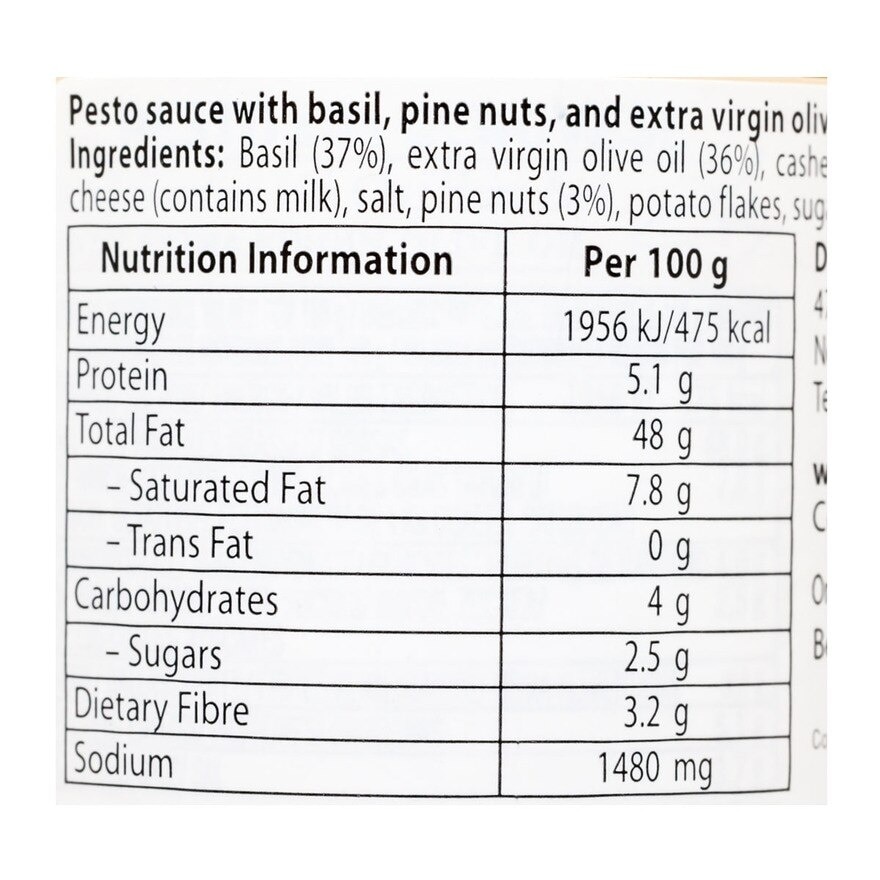 DE CECCO 意大利香草意粉醬