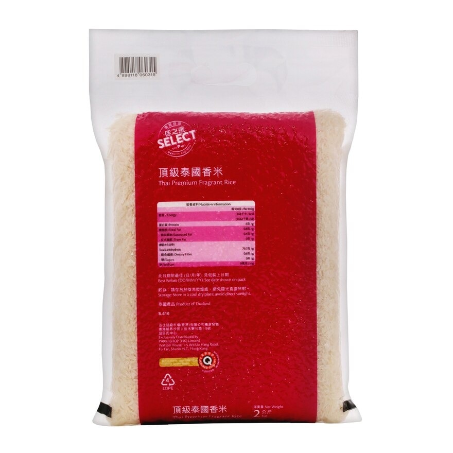 SELECT Thai Premium Fragrant Rice