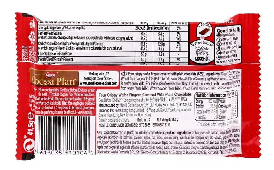 奇巧 4指黑朱古力