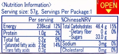 MORINAGA Hi-chew Candy (grape Flavour)