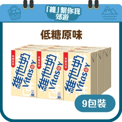 VITASOY Low Sugar Soya Bean Milk 9's