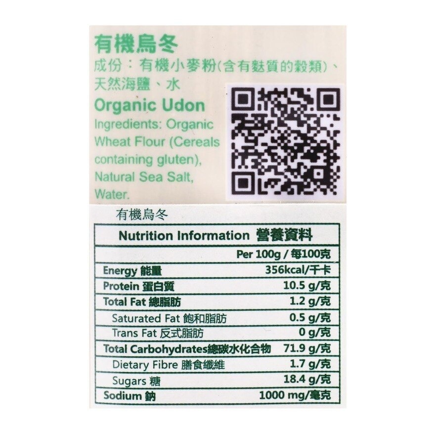 慈康農圃 有機蒿麥麵