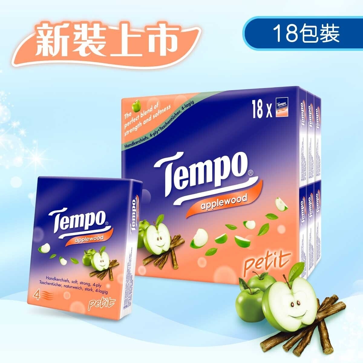 TEMPO 迷你蘋果木香味紙手巾