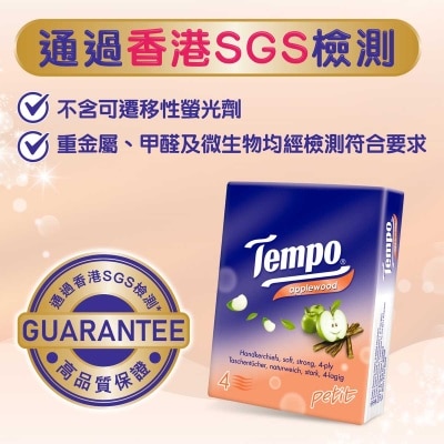 TEMPO得寶 迷你蘋果木香味紙手巾