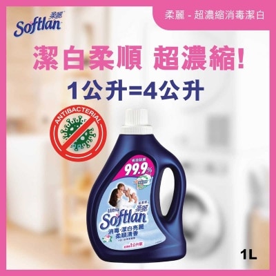 ULTRA SOFTLAN Antibact Lasting Softener