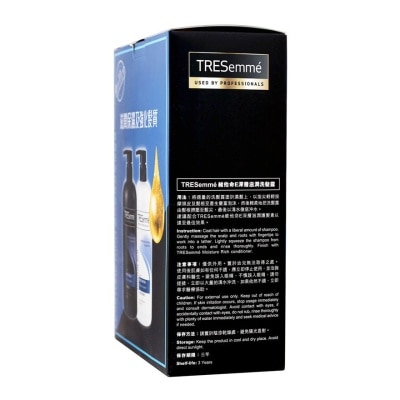 TRESEMME TRESemme 洗護套裝(900+900)毫升 - 維他命E深層滋潤