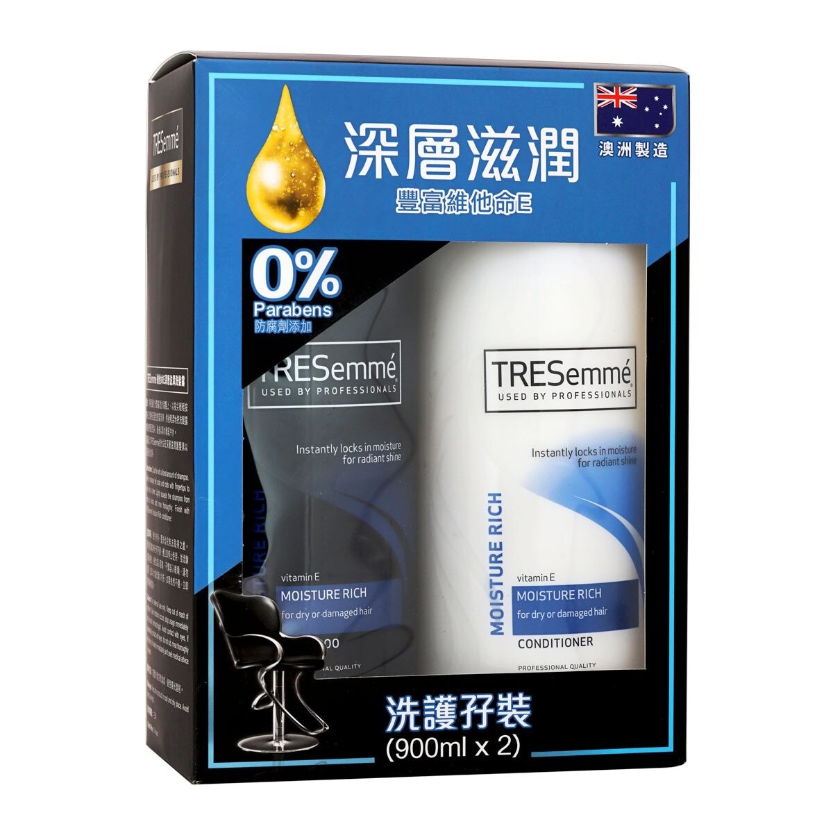 TRESEMME TRESemme 洗護套裝(900+900)毫升 - 維他命E深層滋潤