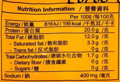 PORTHOS Porthos Sardines In Hot Tomato