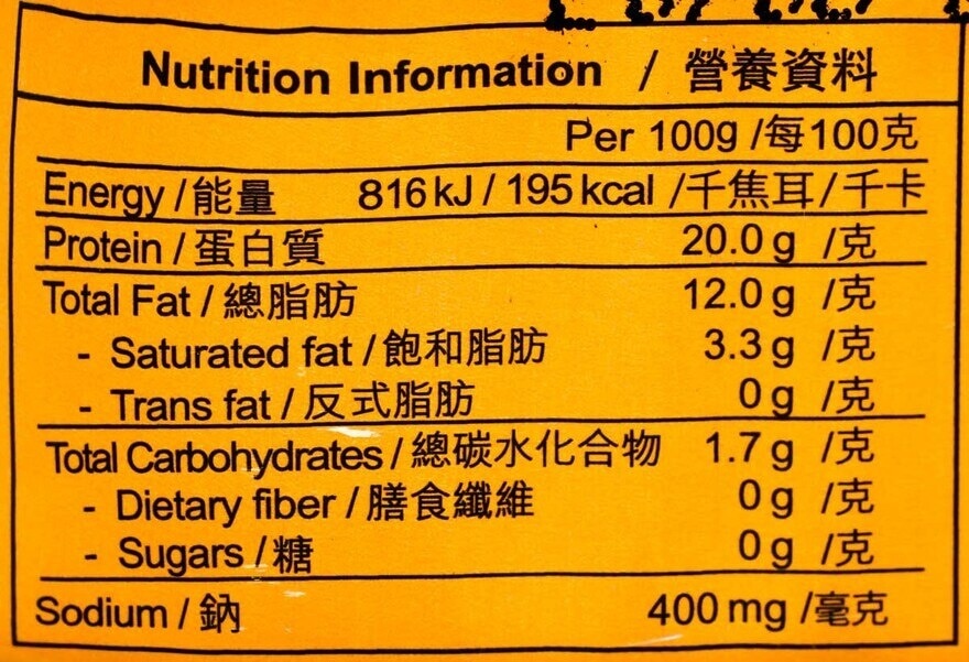PORTHOS Porthos Sardines In Hot Tomato