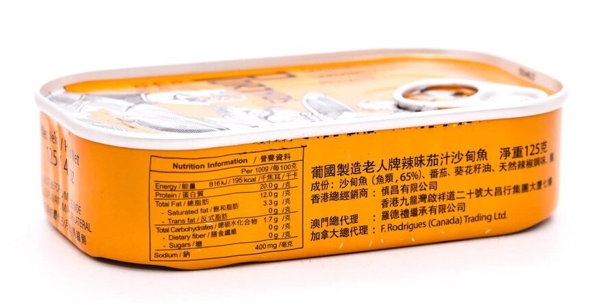 PORTHOS Porthos Sardines In Hot Tomato