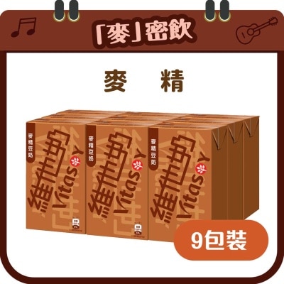 VITASOY Malted Soya Bean Milk 9's