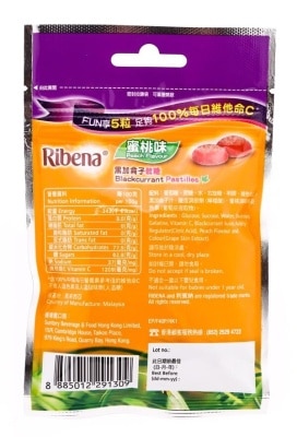 RIBENA Ribena Pastille 20 Peach