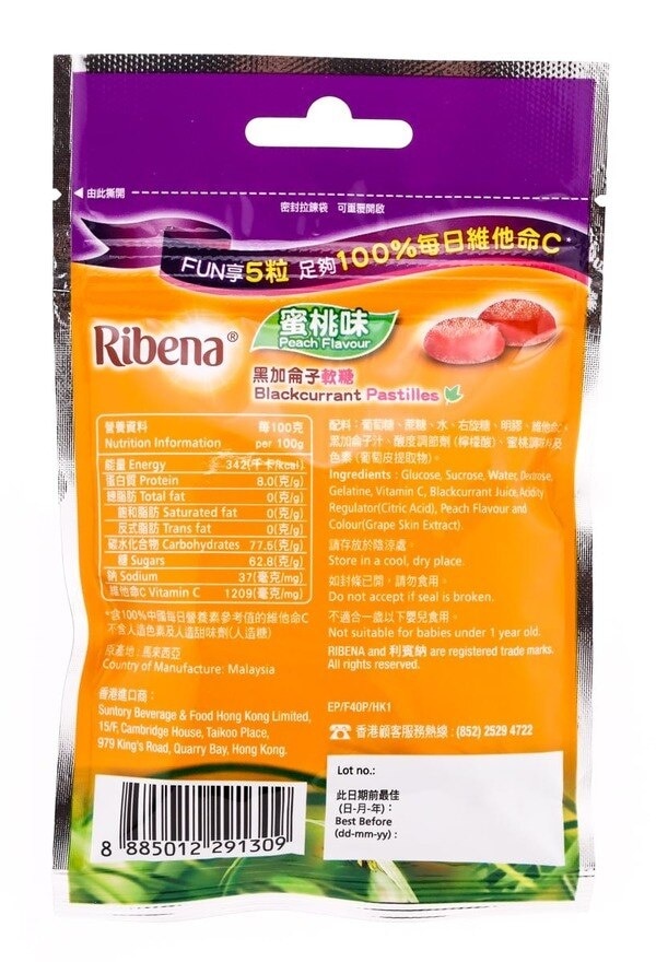 RIBENA Patille 15s - Peach