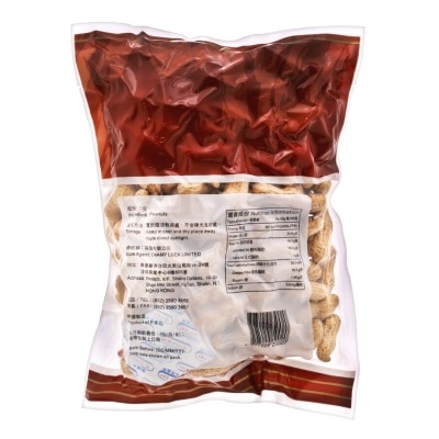 CHAMPLUCK Roasted Peanuts