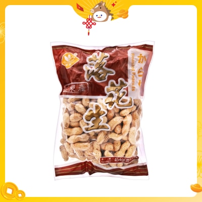 CHAMPLUCK Roasted Peanuts