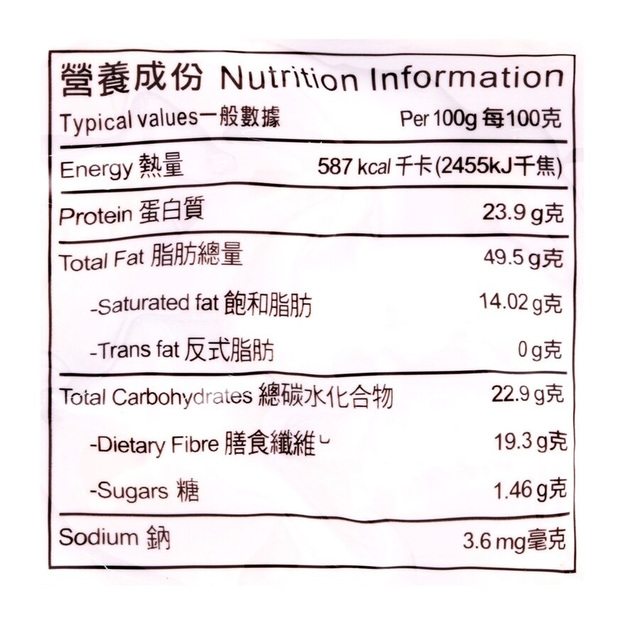 CHAMPLUCK Roasted Peanuts