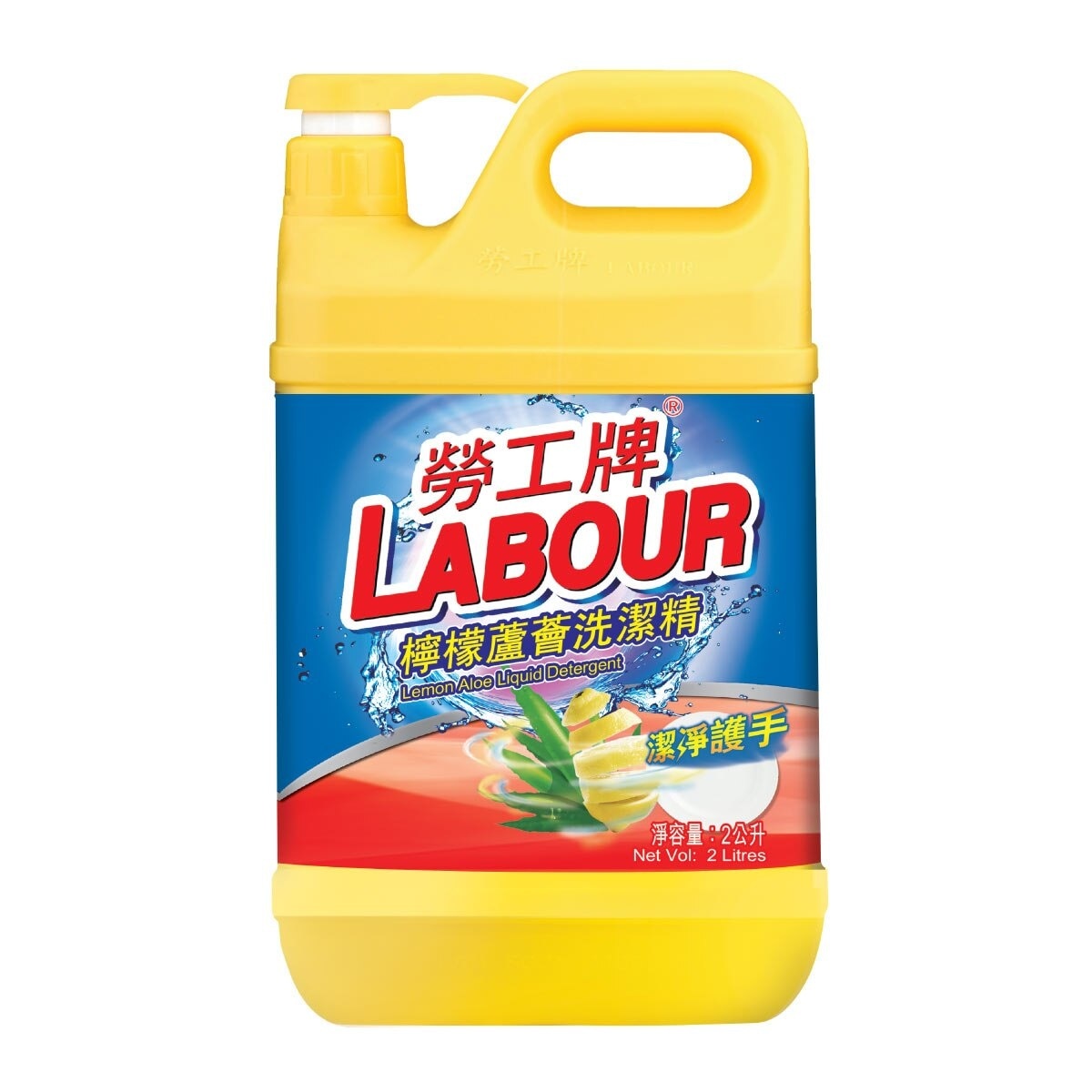 LABOUR Lemon Aloe Dish Wash Liquid