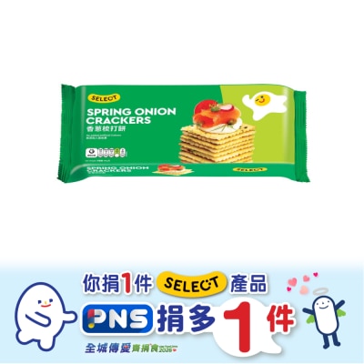 SELECT - Spring Onion Crackers (random Packaging)